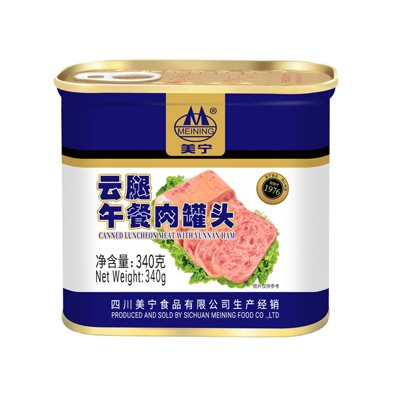 云腿午餐肉1.jpg